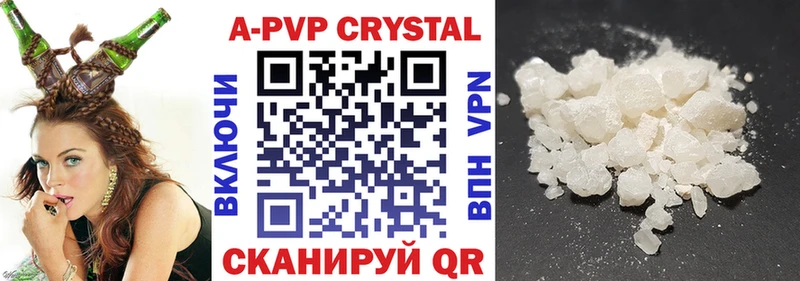 Купить наркотики сайты Копейск Бошки Шишки  Alpha-PVP  ГАШ  Мефедрон 