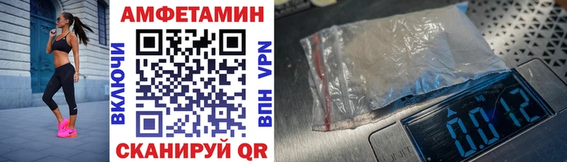 Amphetamine 98%  Копейск 