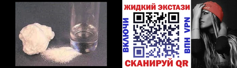 Бутират вода  как найти закладки  Копейск 