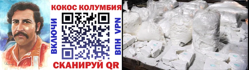 COCAIN Боливия Копейск