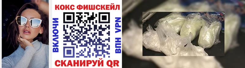 КОКАИН Боливия  закладки  это состав  Копейск 