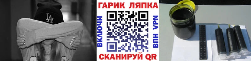 как найти закладки  Копейск  ГАШИШ хэш 