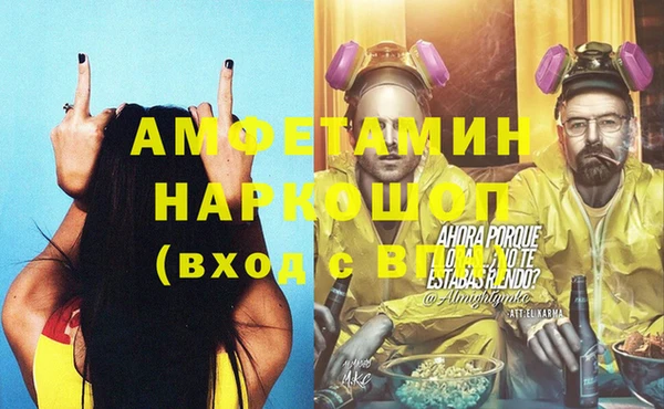 МДМА Козловка