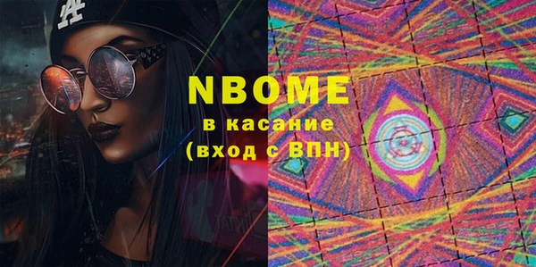 2c-b Кодинск