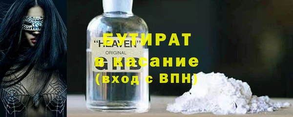 2c-b Кодинск