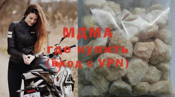 МДМА Козловка