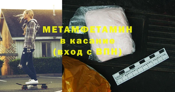 МДМА Козловка