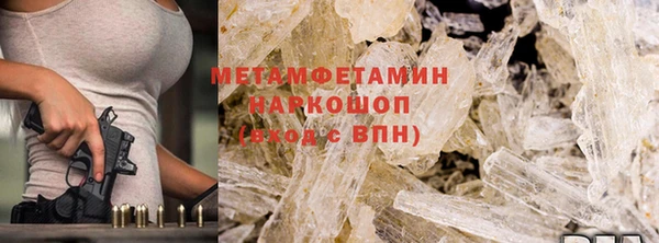 МДМА Козловка