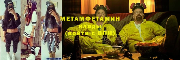 МДМА Козловка