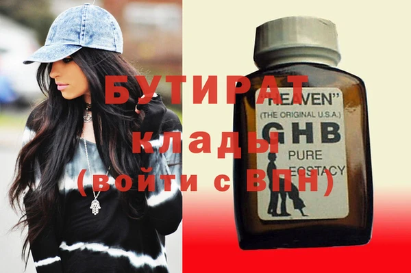 2c-b Кодинск