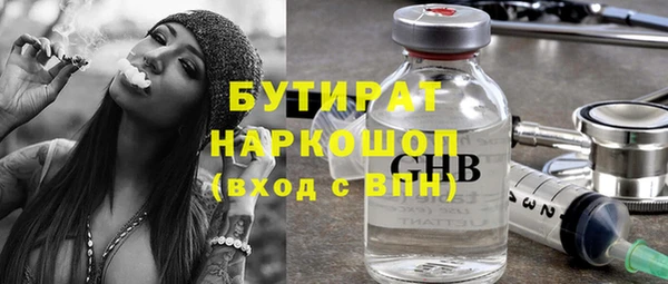 МДМА Козловка
