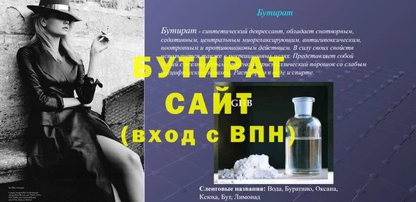 2c-b Кодинск