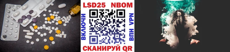 закладки  Копейск  LSD-25 экстази кислота 