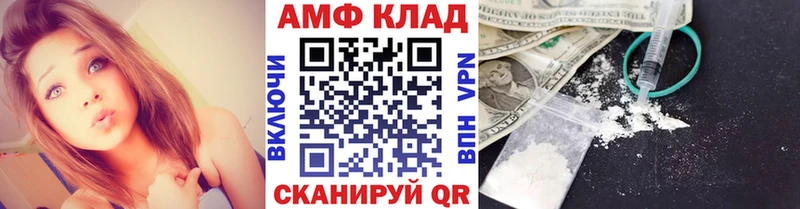 цена наркотик  Копейск  МЕТАМФЕТАМИН кристалл 