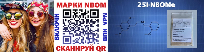 купить  сайты  Копейск  Наркотические марки 1,8мг 
